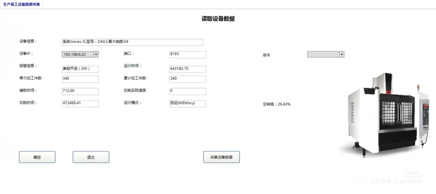 ȡ豸豸ݽ